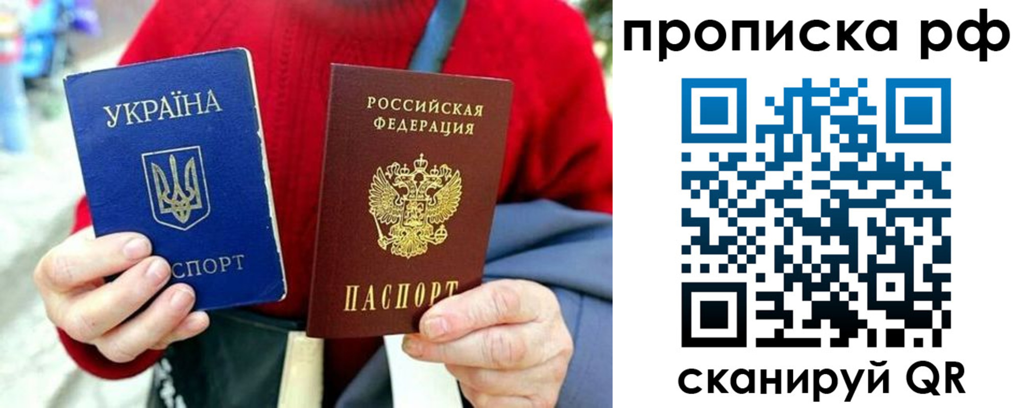 временная регистрация для школы в Александровске-Сахалинском