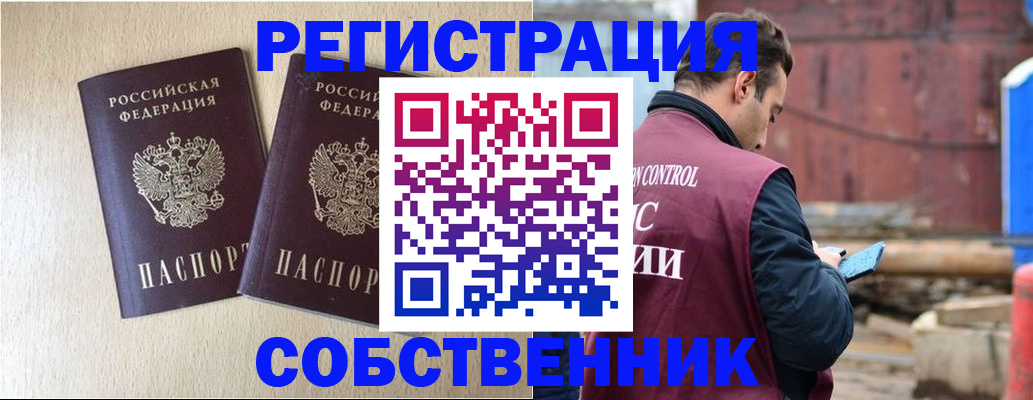 регистрация для дет. сада в Александровске-Сахалинском